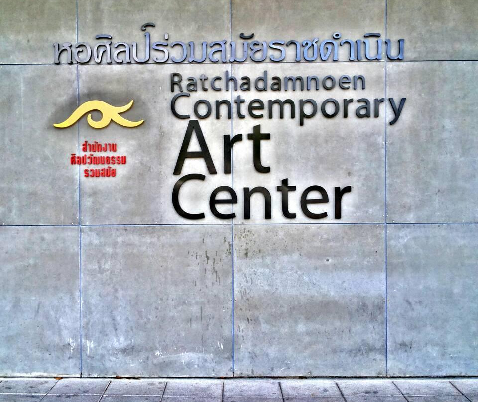 Ratchademnoen Contemporary Art Center-曼谷必去景点