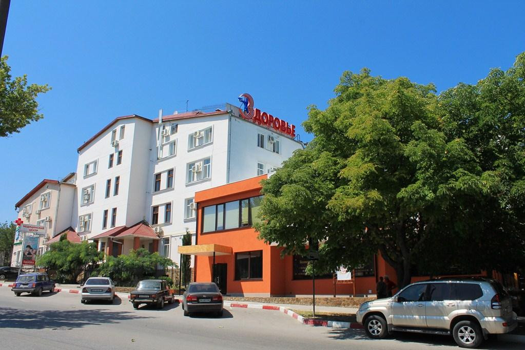 Health Resort Zdorovye
