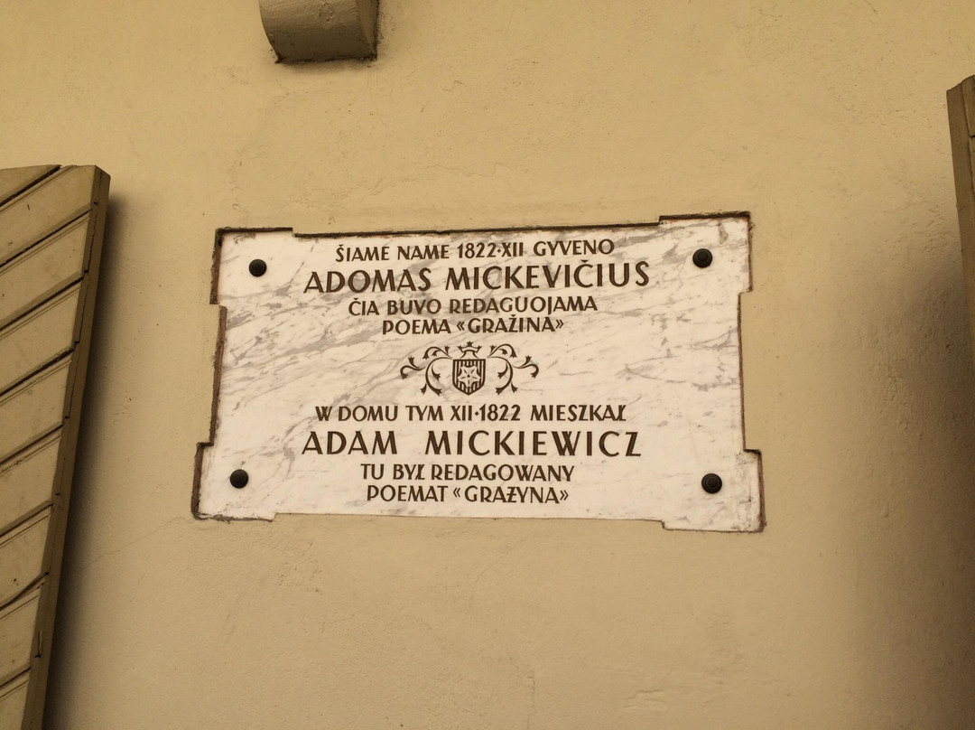 Adam Mickiewicz Museum-维尔纽斯必去景点