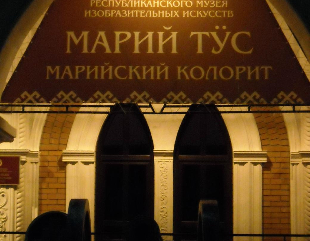 Sosnovyy Bor旅游景点-Republican Museum of The Fine Arts