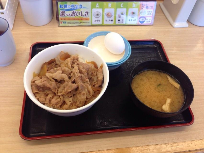 松屋 浦安富士見店