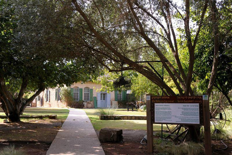 Dubrovin Farm Museum-Yesod Hamaala必去景点