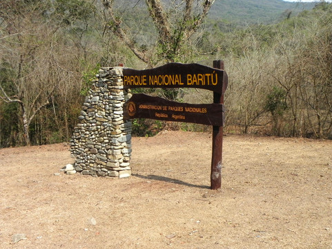 Parque Nacional Baritú-萨尔塔必去景点