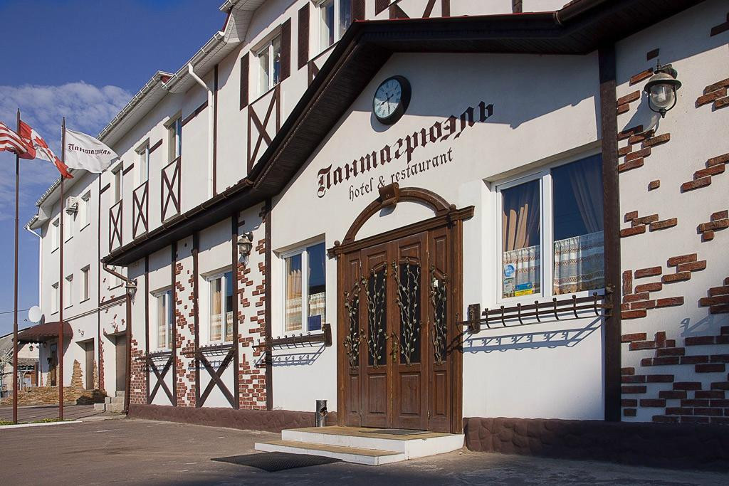 Kremenchuk酒店住宿-Hotel Pantagruel