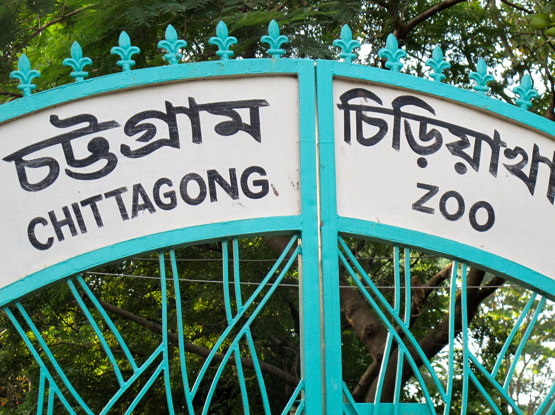 Chittagong Zoo景点图片