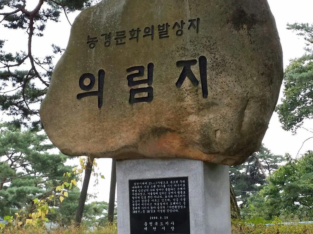 Uirimji Lake-堤川市必去景点