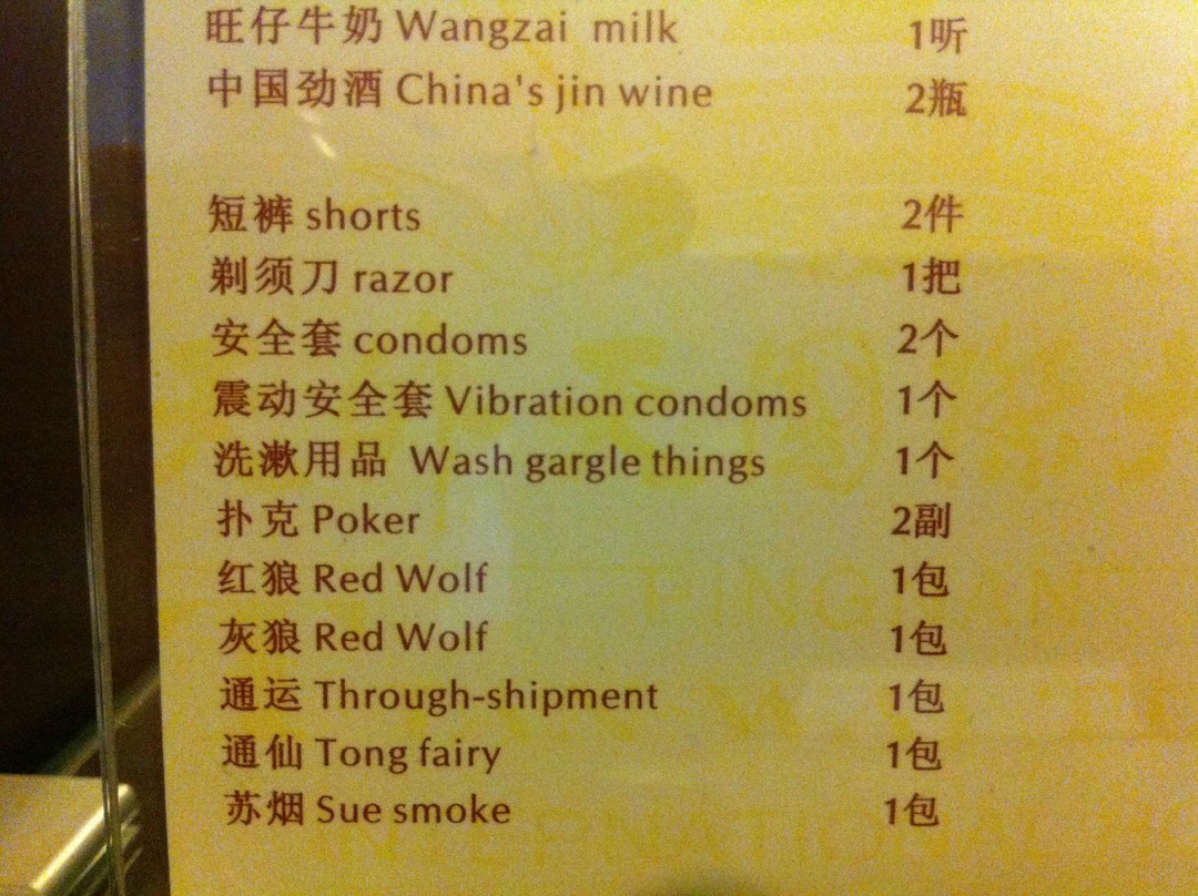 天外天国际大饭店主图
