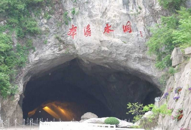 本溪水洞-本溪市必去景点