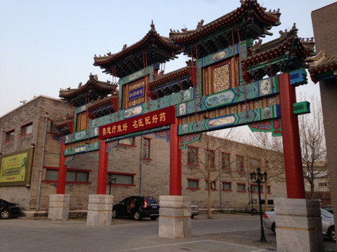 太申祥和山庄主图