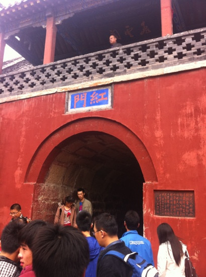 红门(一天门)-泰安市必去景点