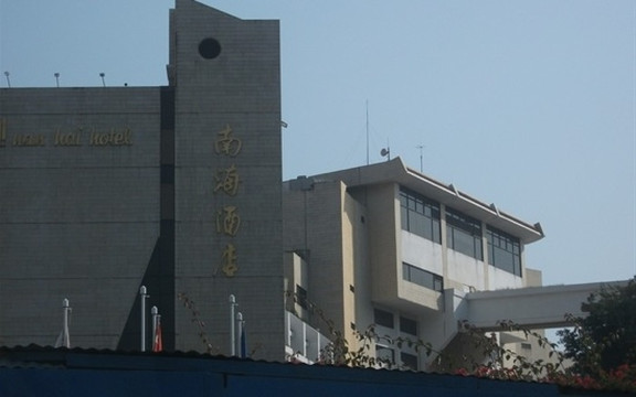深圳南海酒店主图