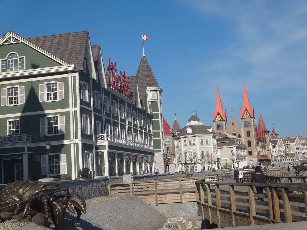 海昌渔人码头-烟台市必去景点