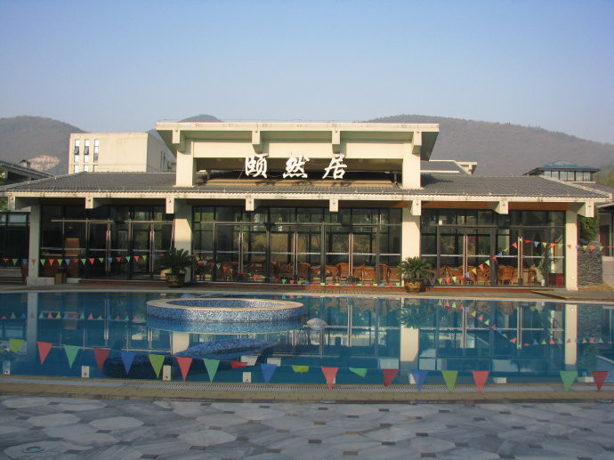 汤山颐尚温泉度假村主图