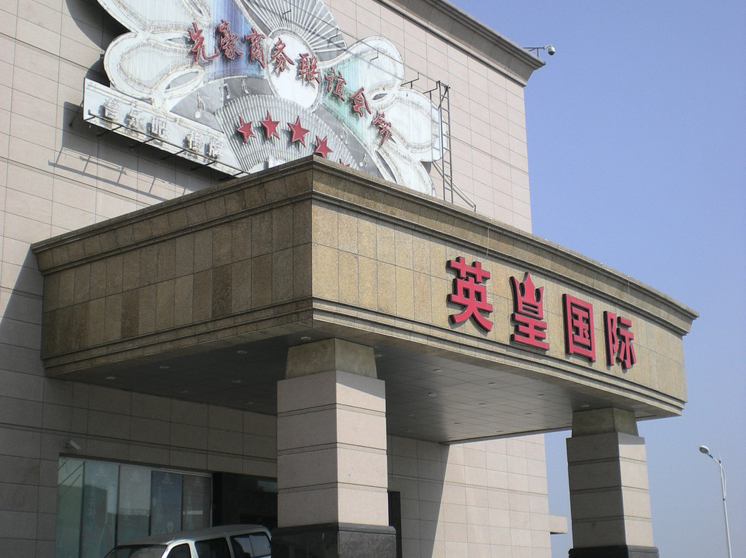 先豪国际酒店主图