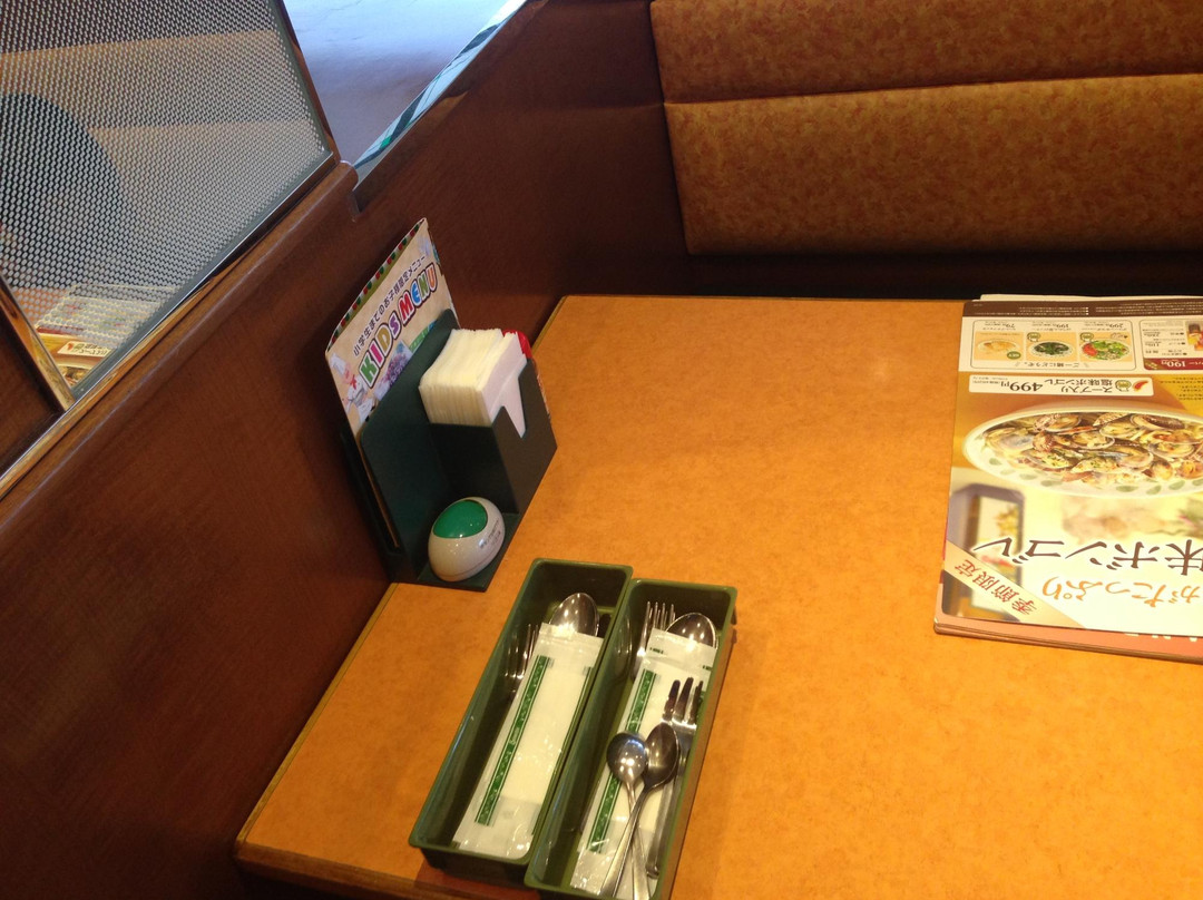 サイゼリヤ OSC湘南シティ店