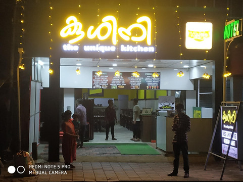 Kushini Restaurant
