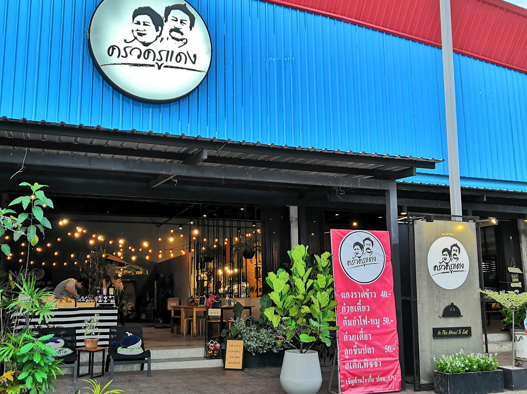 ครัวครูแดง