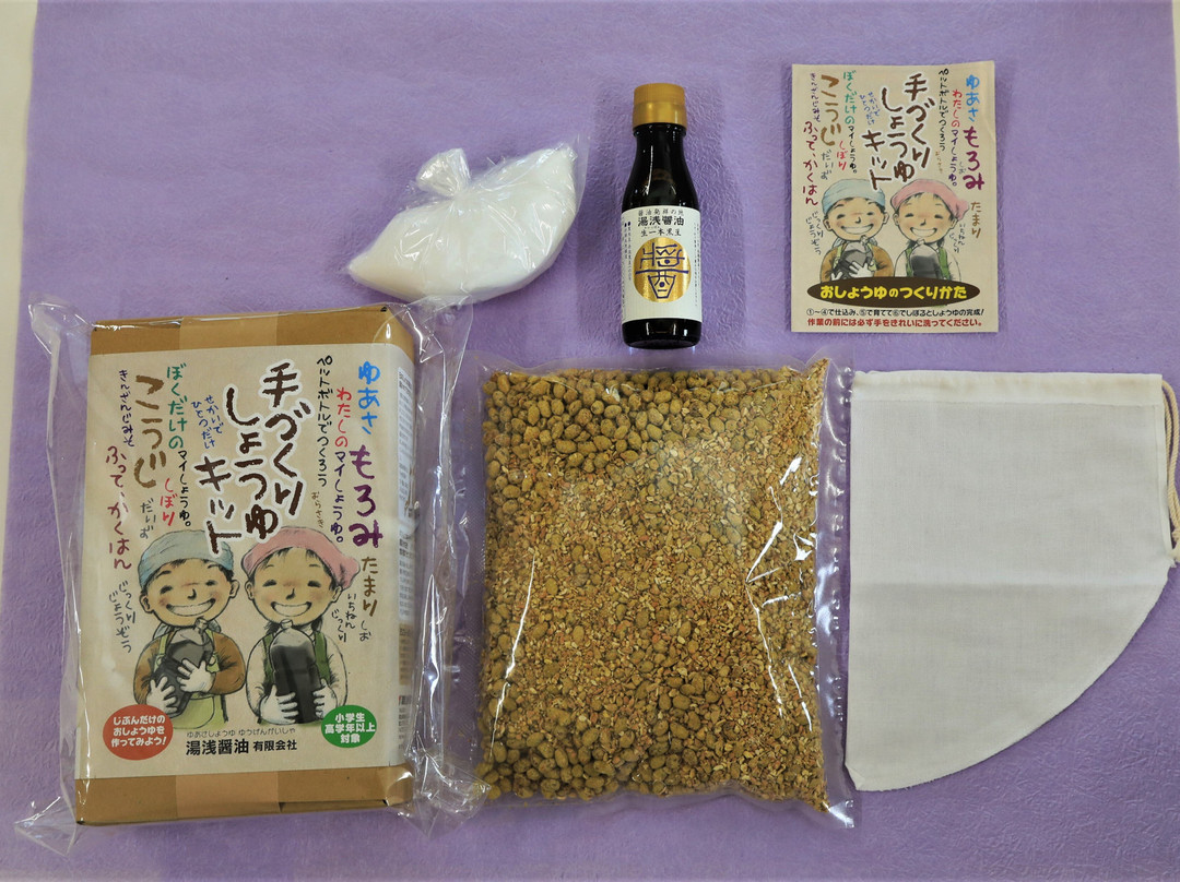 Yuasa Shoyu-汤浅町必去景点