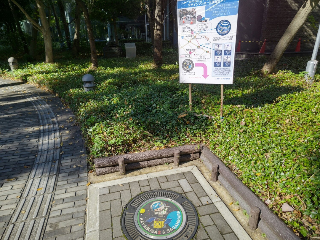 Sagamihara City Museum-相模原市必去景点