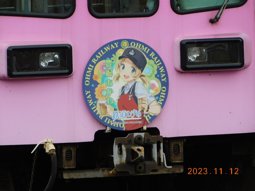 Tourist Information Center Nanairo