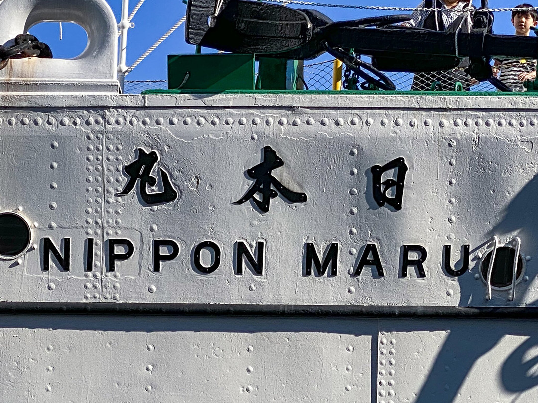 Nipponmaru Memorial Park景点图片
