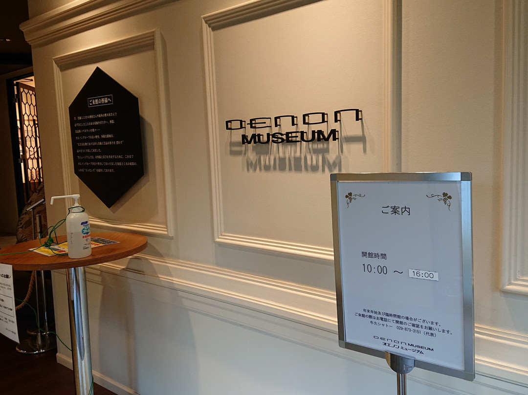 Oenon Museum-牛久市必去景点