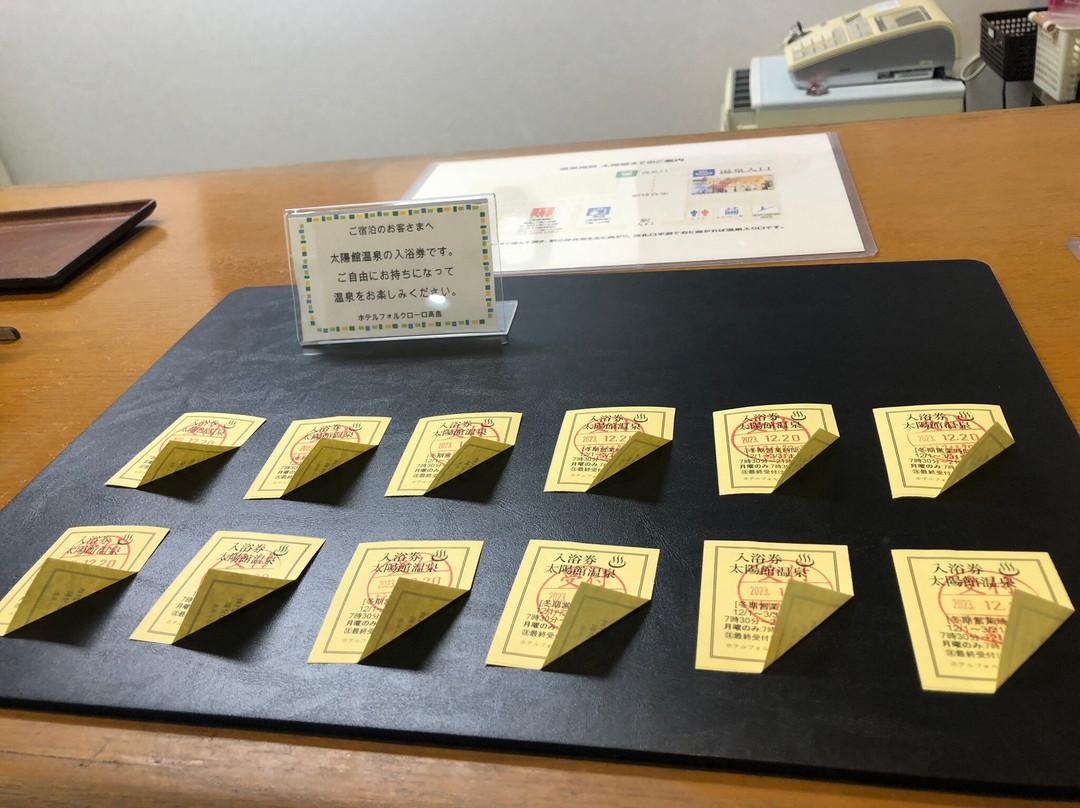 高畠民宿乐园酒店主图