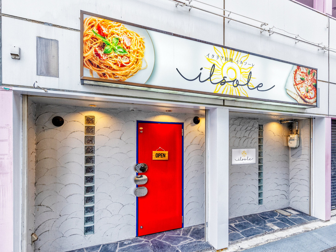 イルソーレ 東大阪