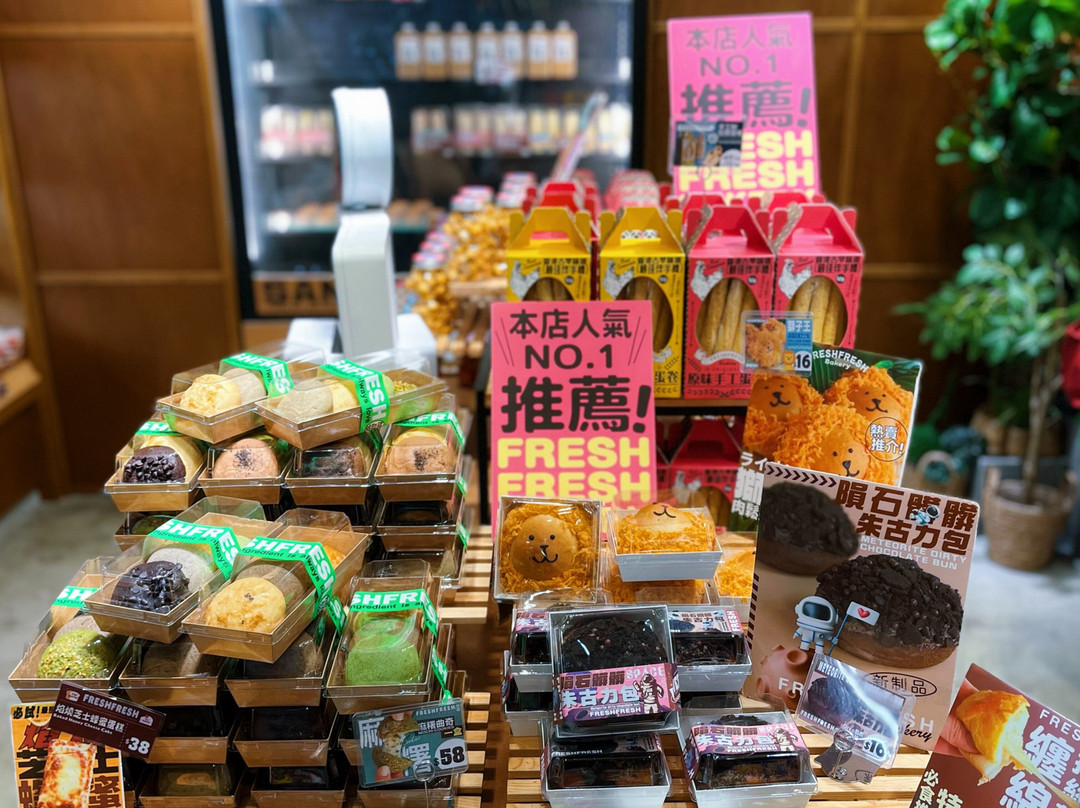 Fresh Fresh Bakery (wan Chai)