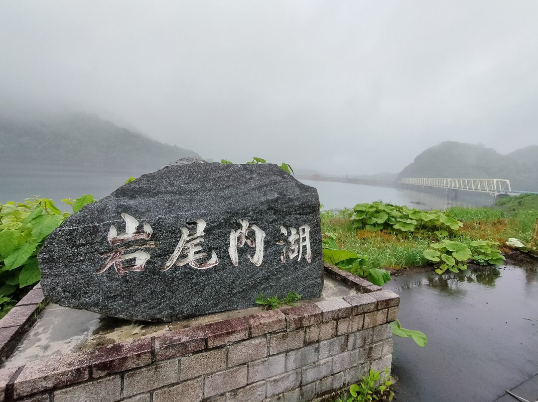 Iwaonai Dam-士别市必去景点