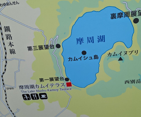 Lake Mashu First Observatory-弟子屈町必去景点