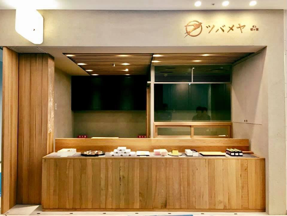ツバメヤ 大名古屋ビルヂング店
