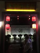 盐官古城开元度假酒店主图