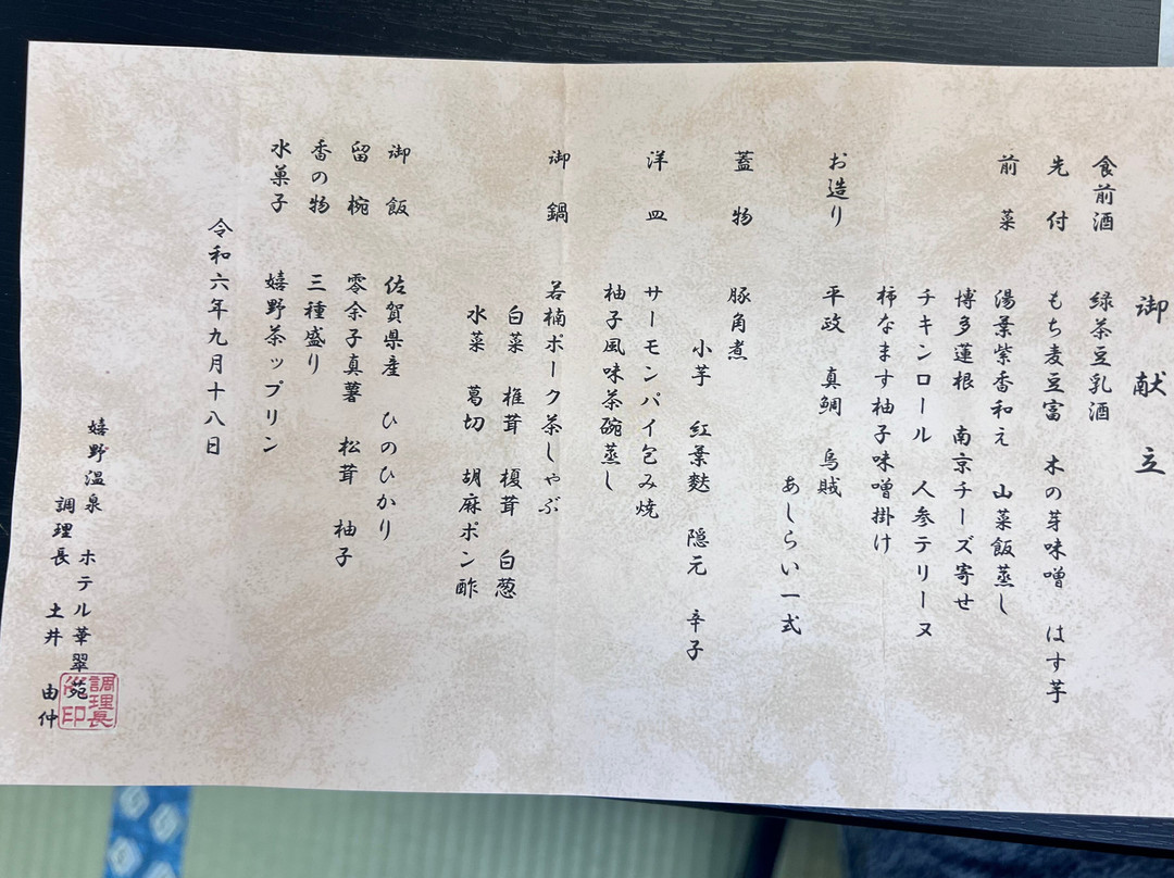 卡舒安酒店主图