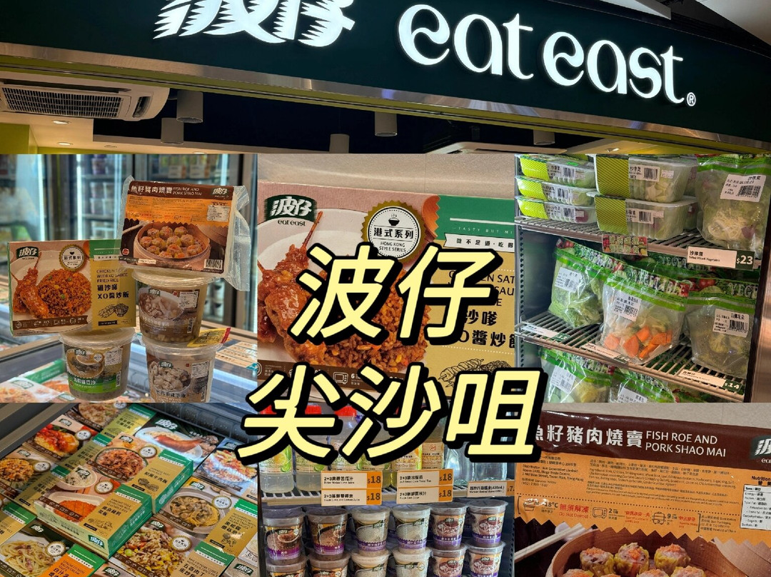 波仔 (戲曲中心)