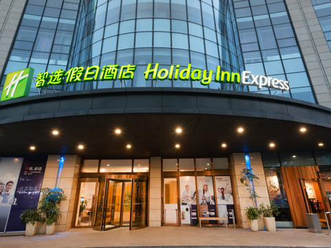 南通金桥智选假日酒店主图