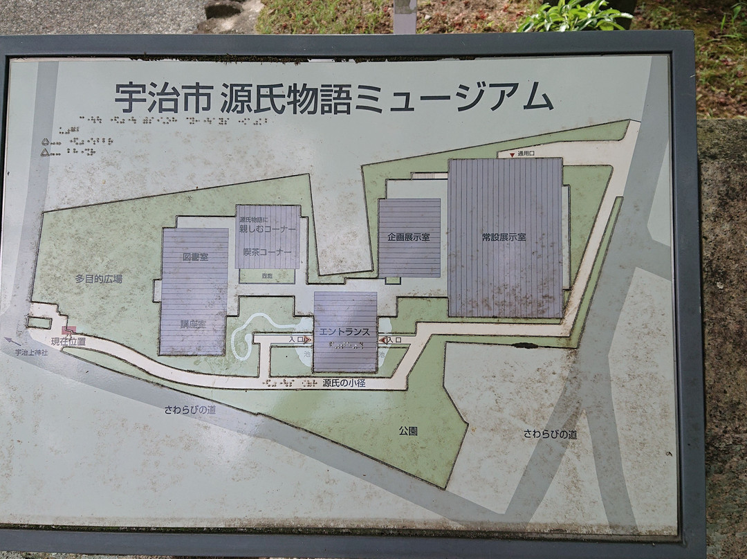 源氏物语博物馆-宇治市必去景点