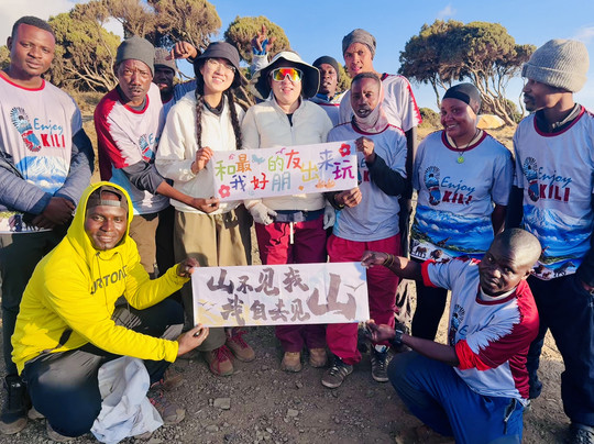 Enjoy Kili-莫西必去景点