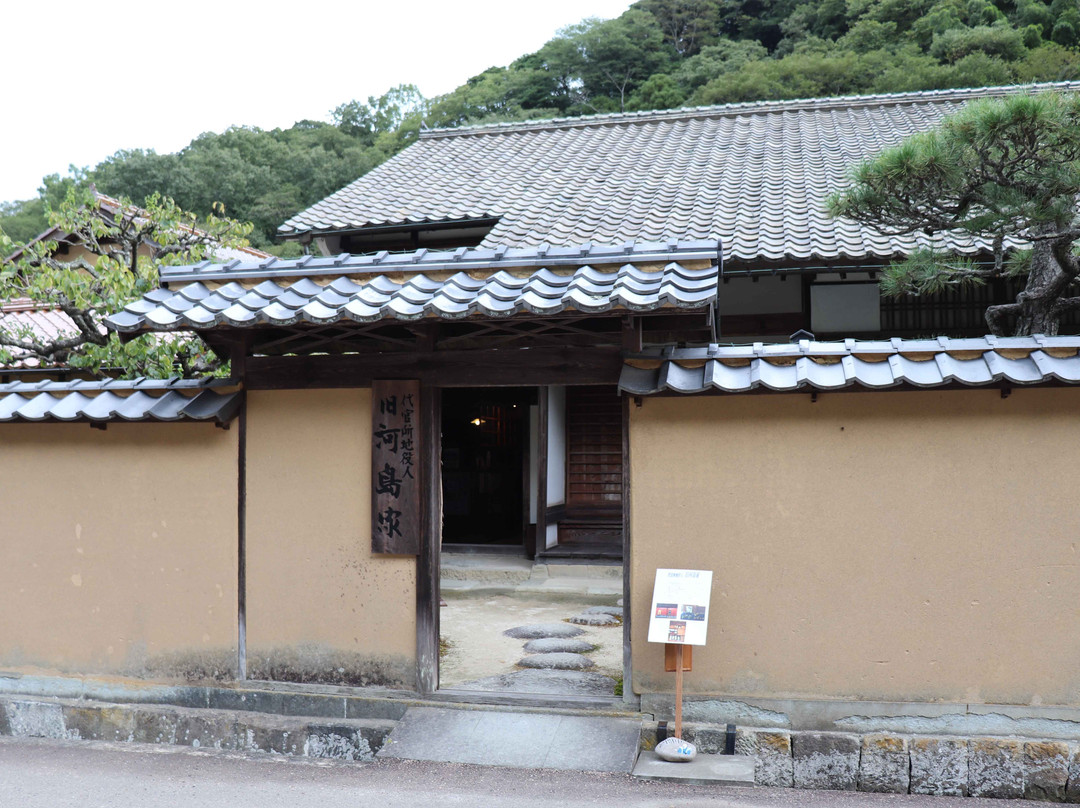 Previosuly Kawashima Family's House-大田市必去景点