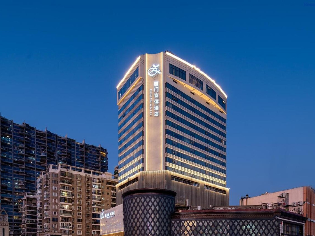 厦门京僎酒店（火车站万象城店）主图