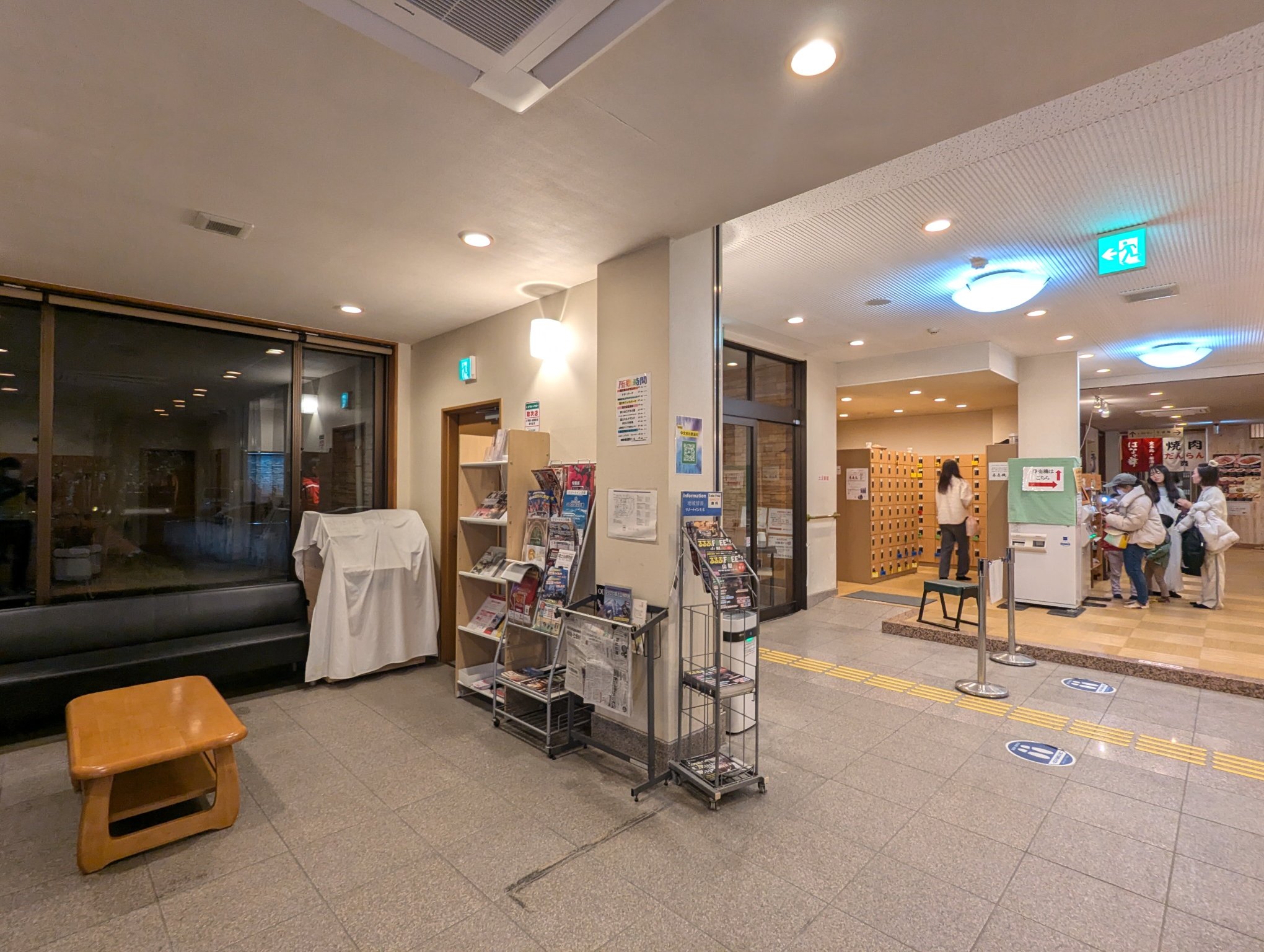 芙蓉度假酒店河口湖国米店-浴室