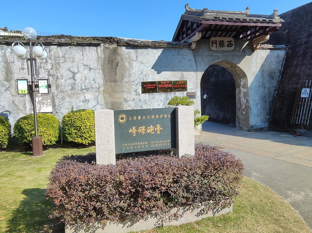 石炮台公园-汕头市必去景点