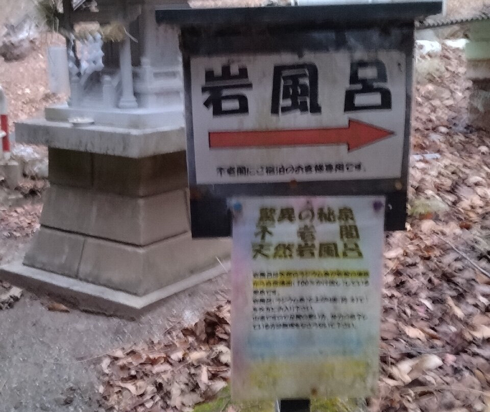Furokaku主图