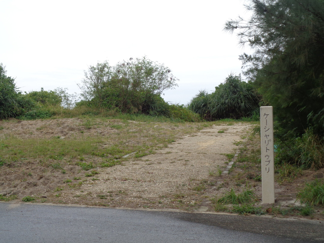 Keshari Toubli-多良间村必去景点