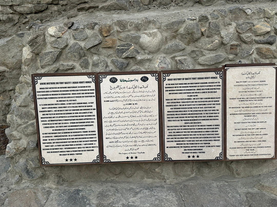 Baltit Fort-Karimabad必去景点