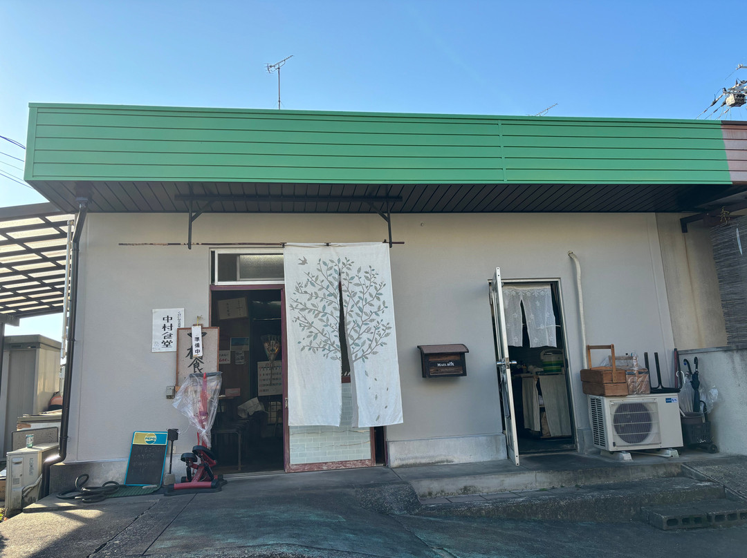 中村食堂
