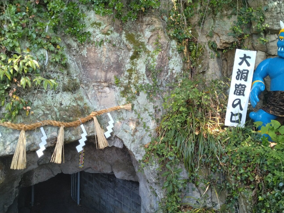 Onigashima Cave景点图片