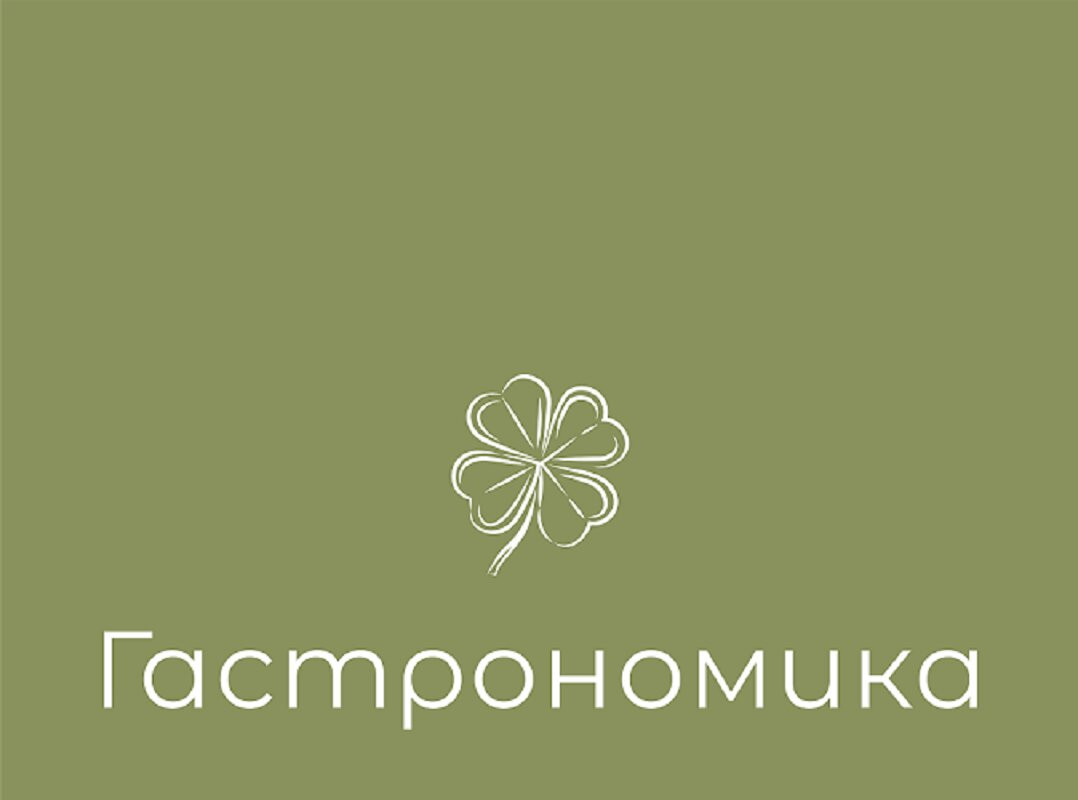 Gastronomika主图