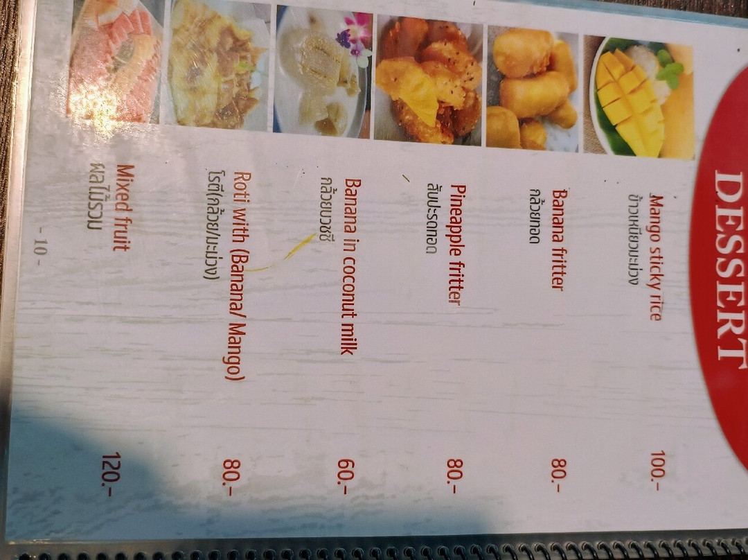 Noi Bar & Restaurant