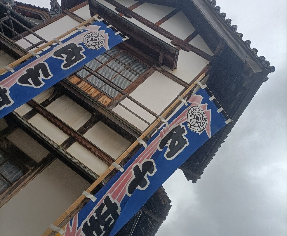 內子座-内子町必去景点